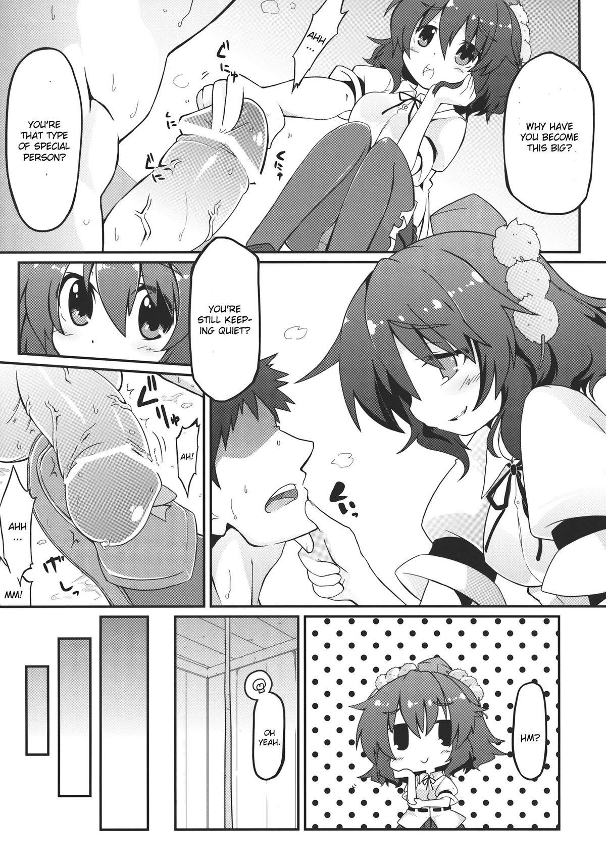 Cum On Ass aya-style - Touhou project Swing - Page 11