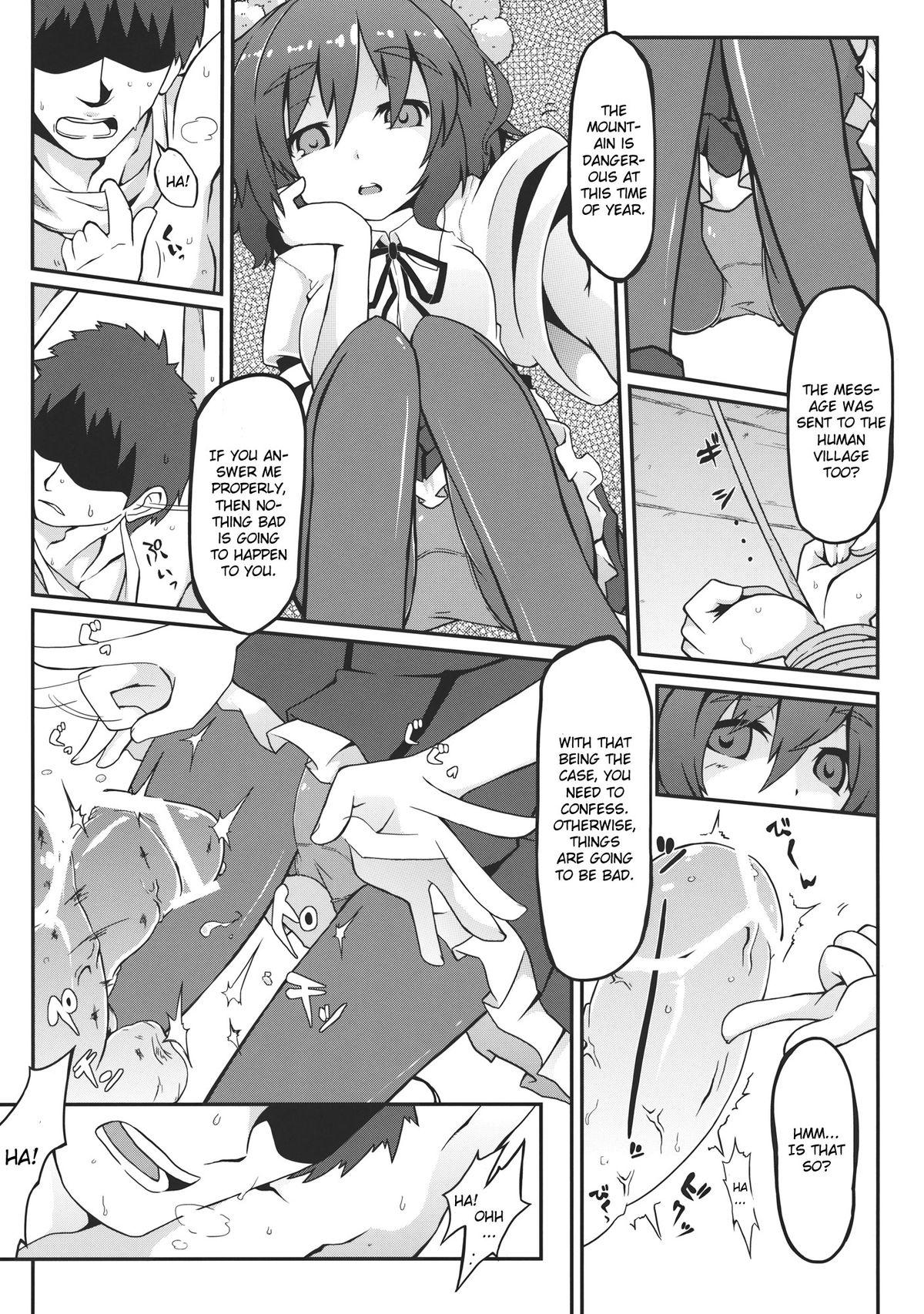 Gaygroup aya-style - Touhou project Brother - Page 7