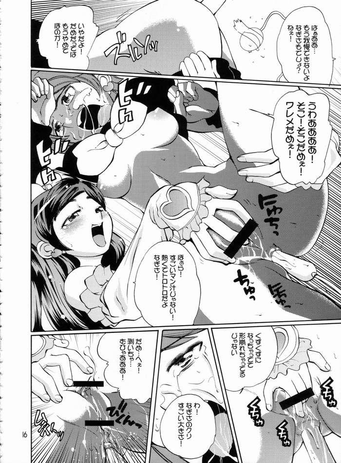 Amateur Vids Shirokuro Tsuketaze! - Pretty cure Vergon - Page 13