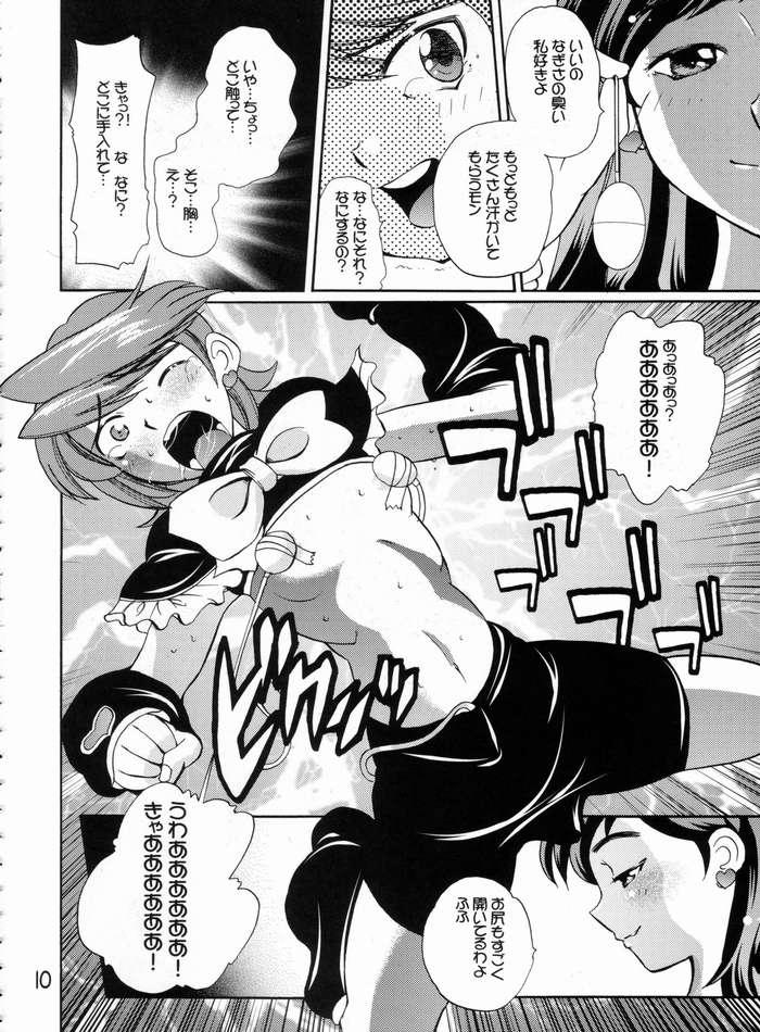 Girl On Girl Shirokuro Tsuketaze! - Pretty cure Sologirl - Page 7