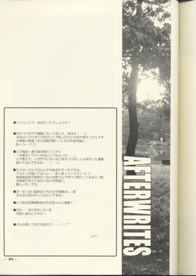 Skirt ZAN - Utawarerumono Glamcore - Page 20