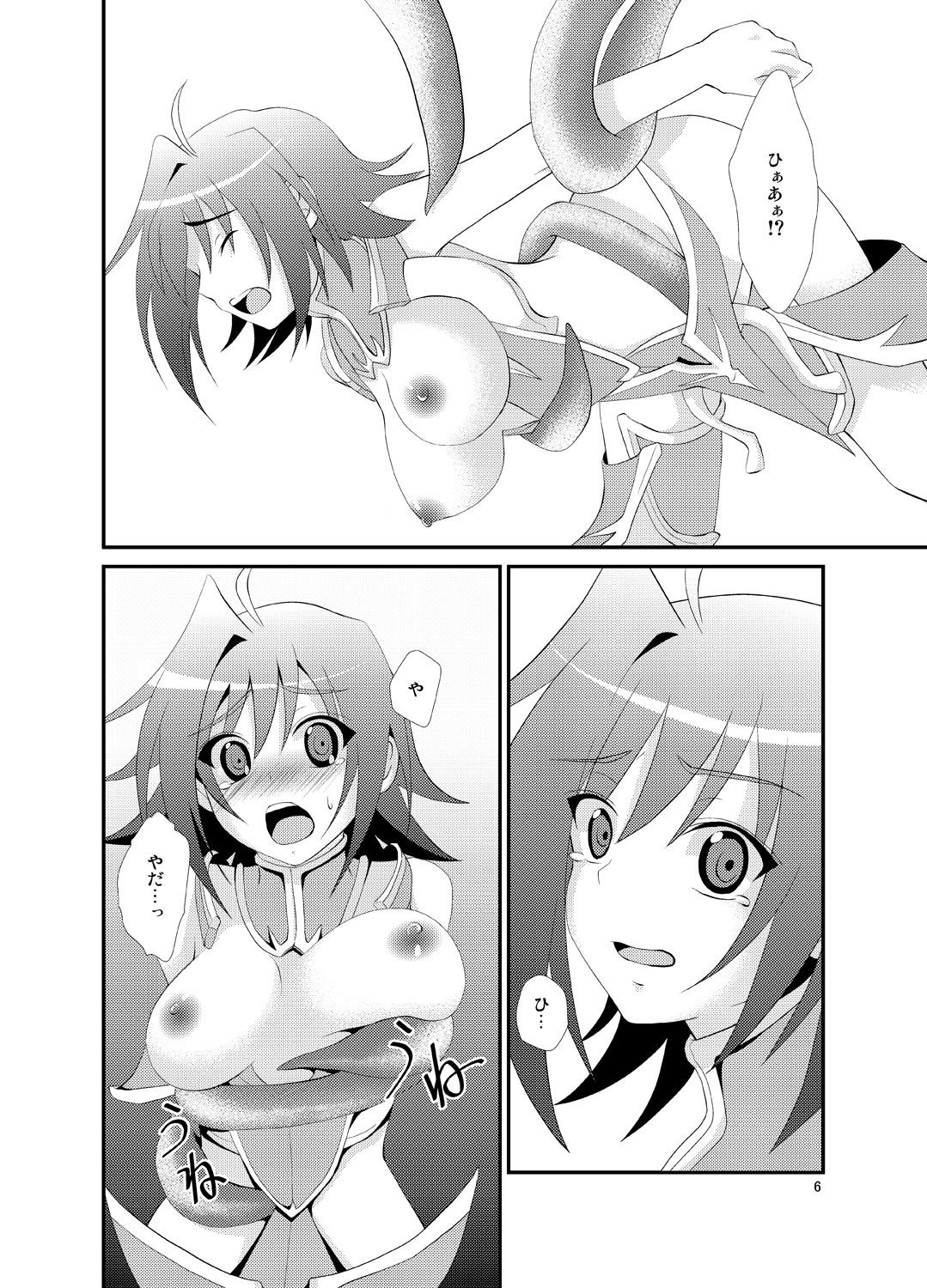 Sexy Whores Ride Phase!! - Cardfight vanguard Naughty - Page 5