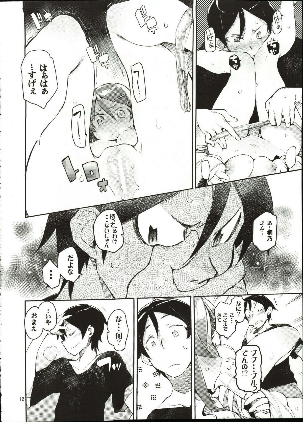 1080p Zettai Kirino Ryouiki - Ore no imouto ga konna ni kawaii wake ga nai Sextoy - Page 11