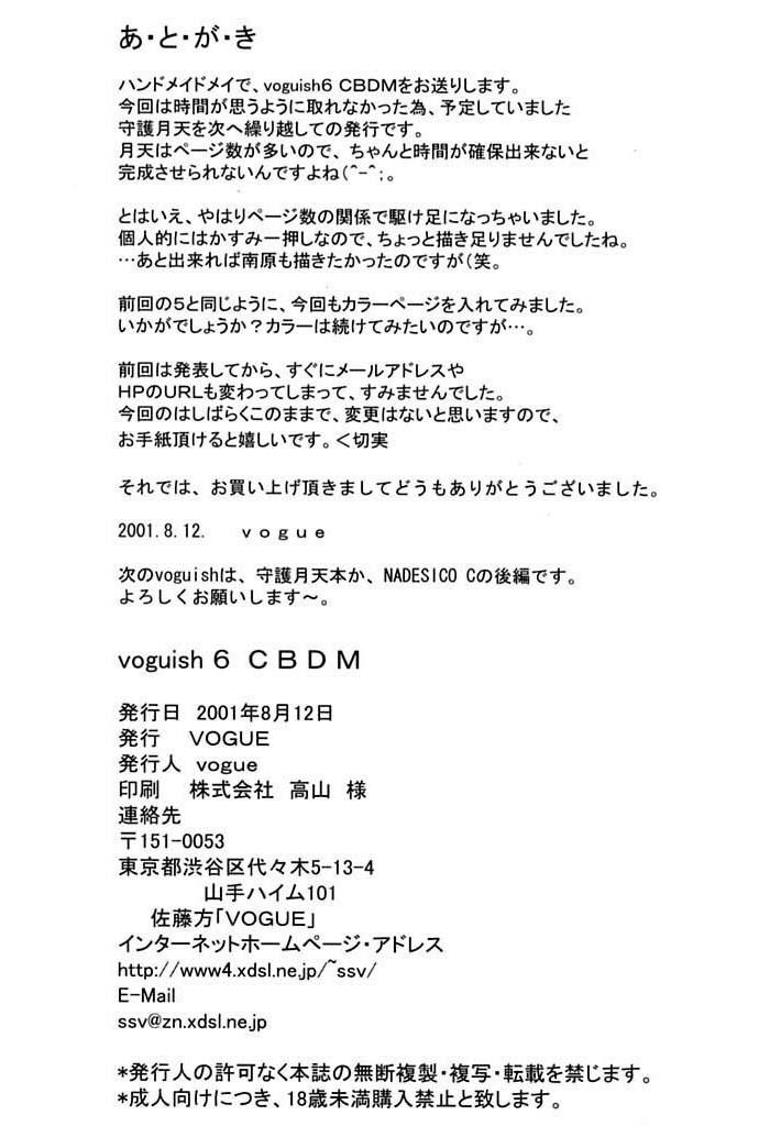 voguish 6 CBDM 15