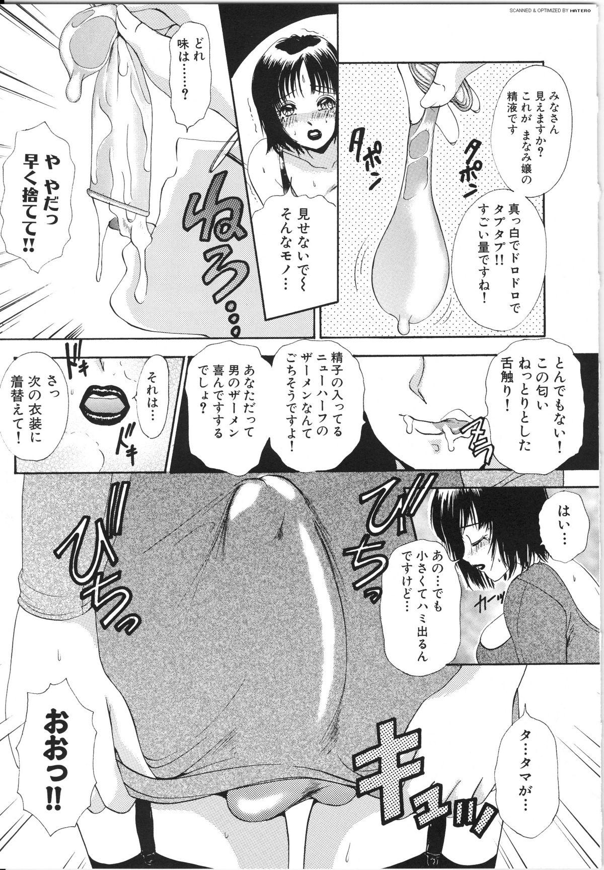 Loira T.S. I LOVE YOU... 3 - Tranny Girls Haeteru Onna Hugetits - Page 10