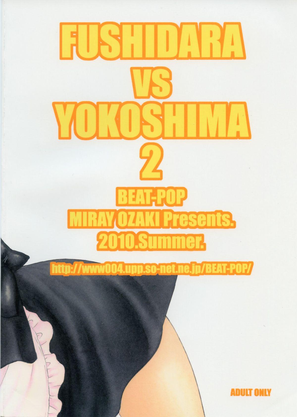 Nasty Porn FUSHIDARA vs YOKOSHIMA 2 Animation - Picture 2