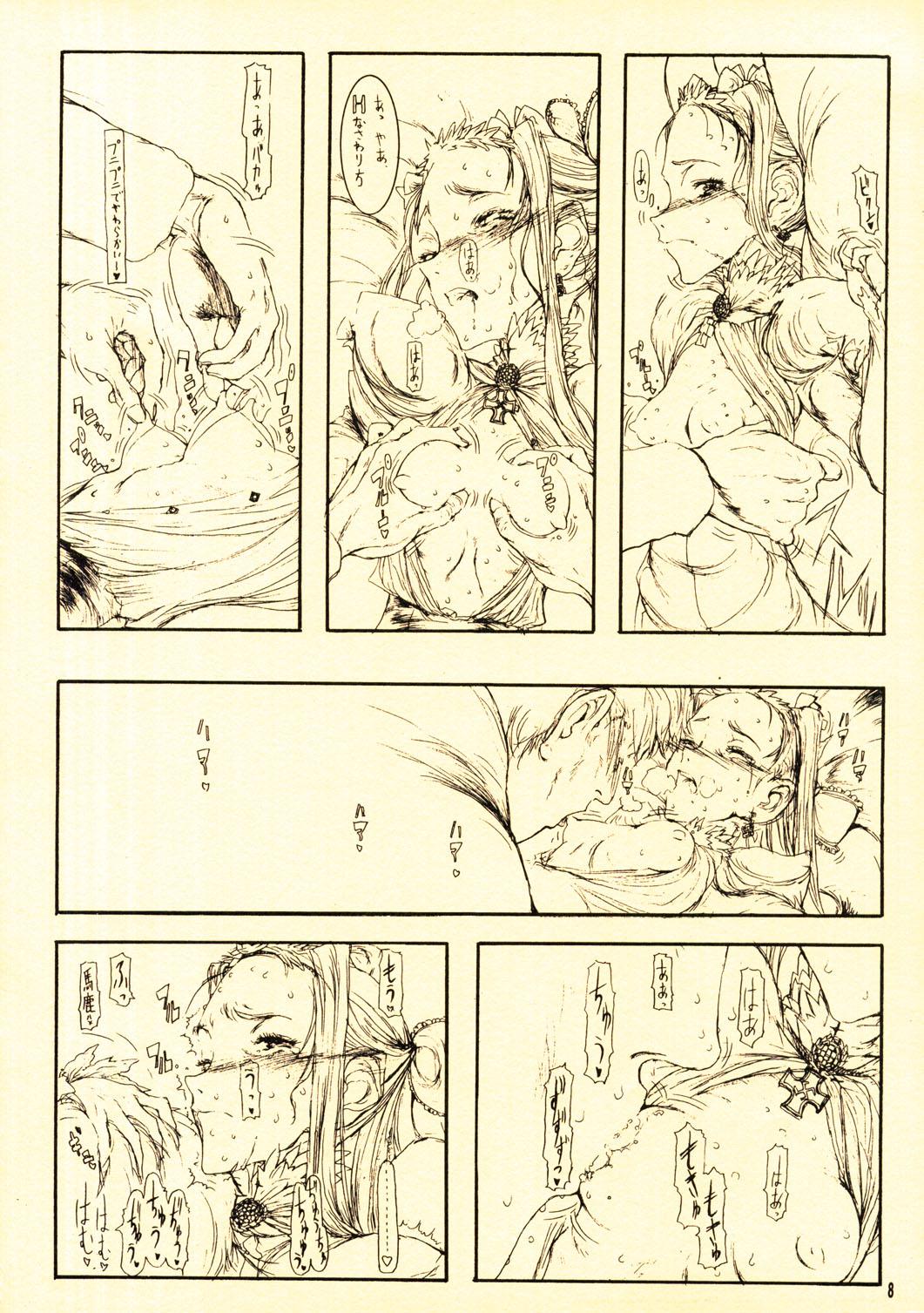 Morrita Gizmo Ink - Page 7