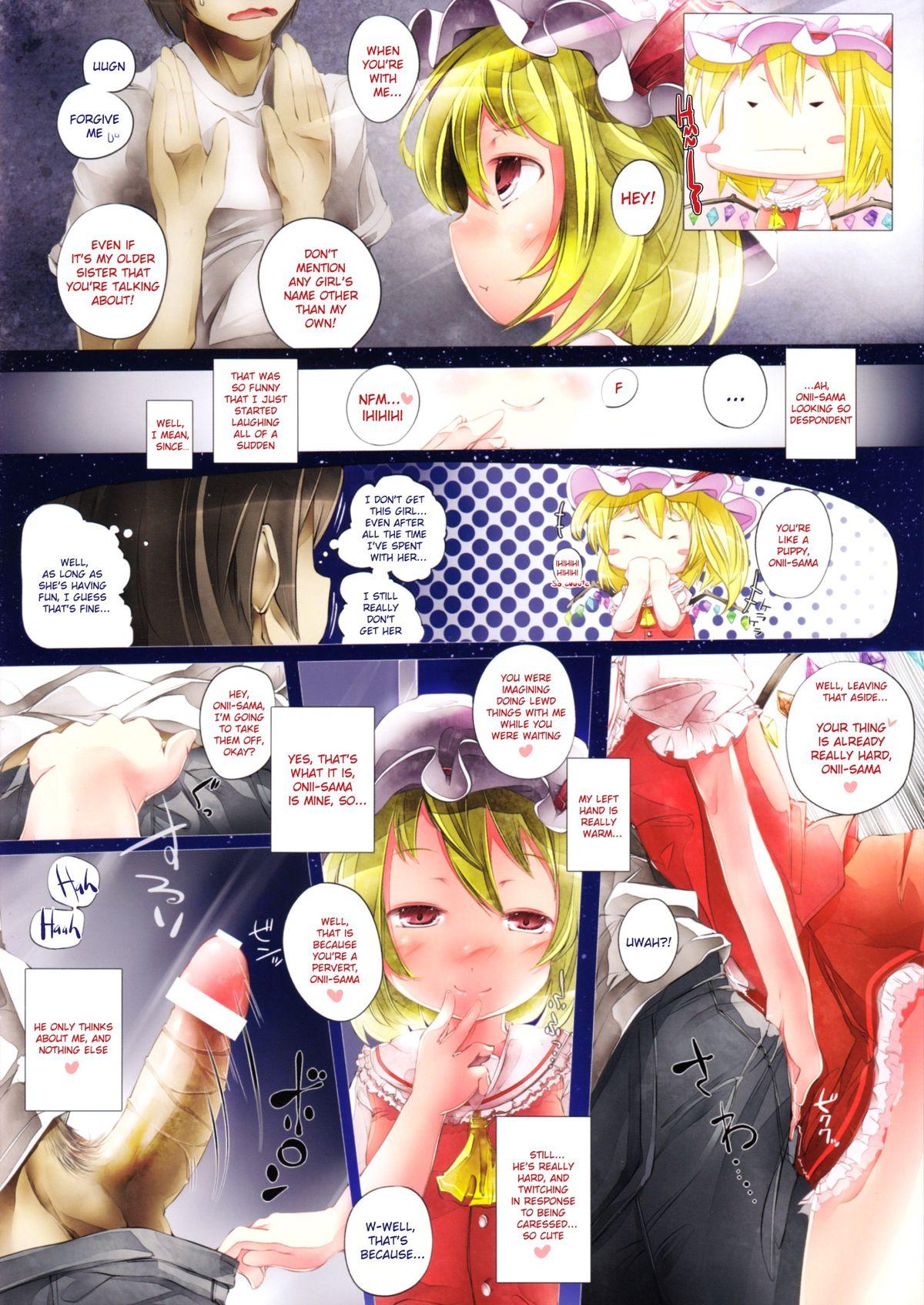With Petit Scarlet - Touhou project Bigcocks - Page 3