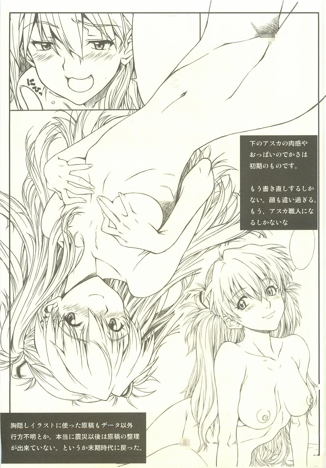 Sensual La Asuka - Neon genesis evangelion Old Young - Page 9