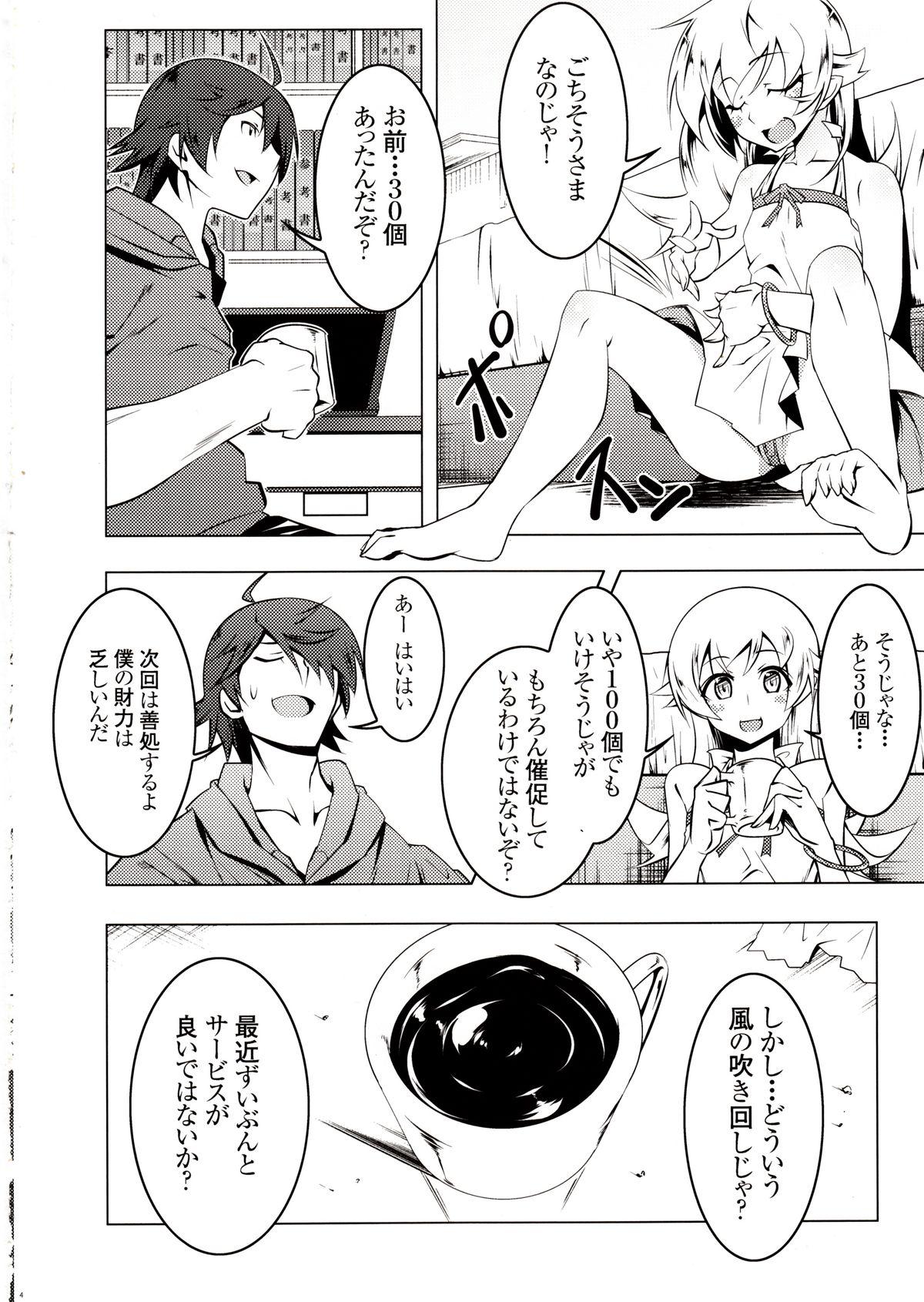 Bisexual Netoraregatari Ni - Bakemonogatari Voyeursex - Page 3
