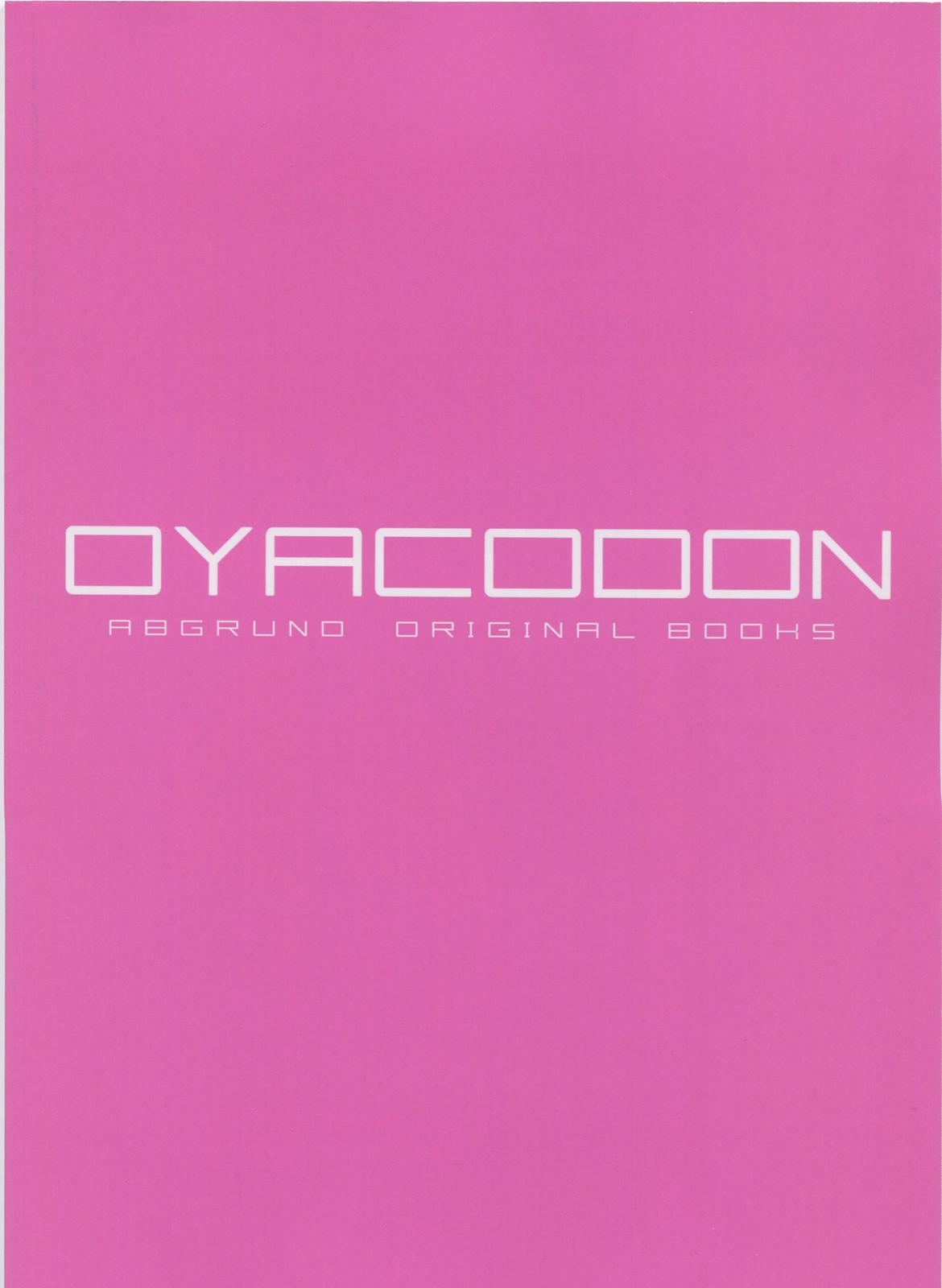 Classroom OYACODON Gay Handjob - Page 18