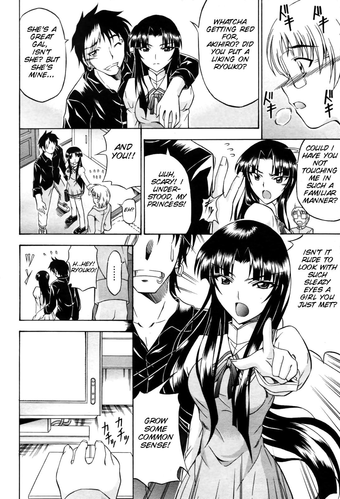 Teasing Ryouko-san Dando - Page 2