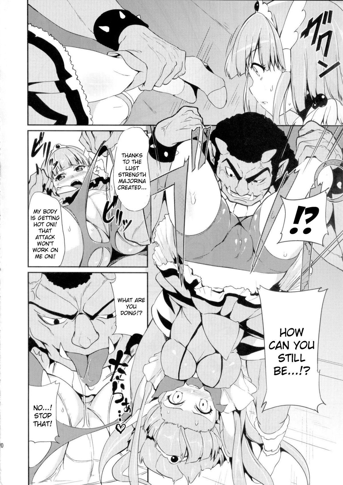 Animated BAD END ROAD - Smile precure Foot Job - Page 9