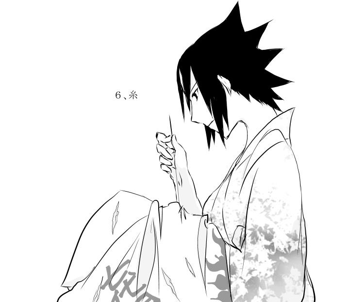 naruto/sasuke gender bend 54