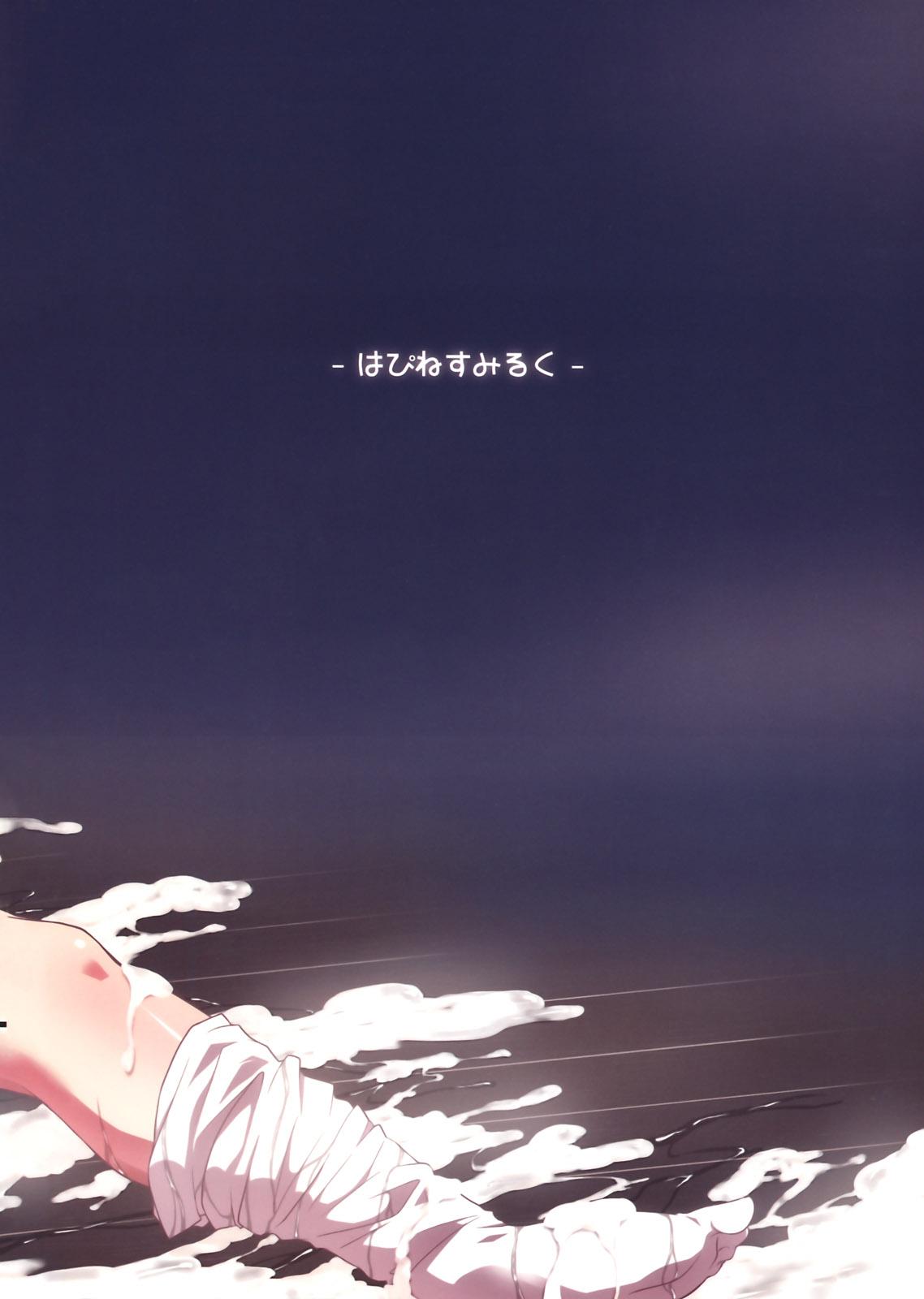 (Reitaisai 8) [Happiness Milk (Obyaa)] Nikuyokugami Gyoushin - New carnal story - Zen (Touhou Project) [English] [maipantsu] 30