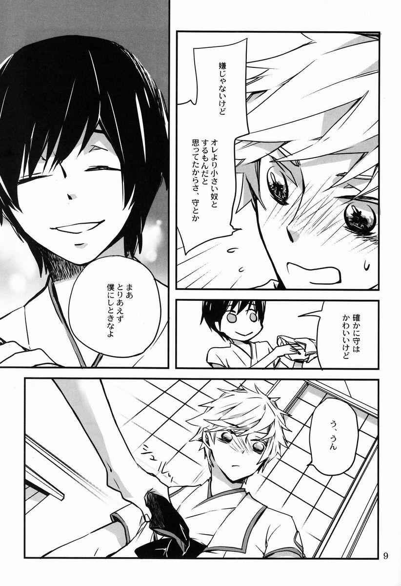 Private Sex Bokura ni Nani ga Okotta ka - Shin sekai yori Cumshot - Page 8