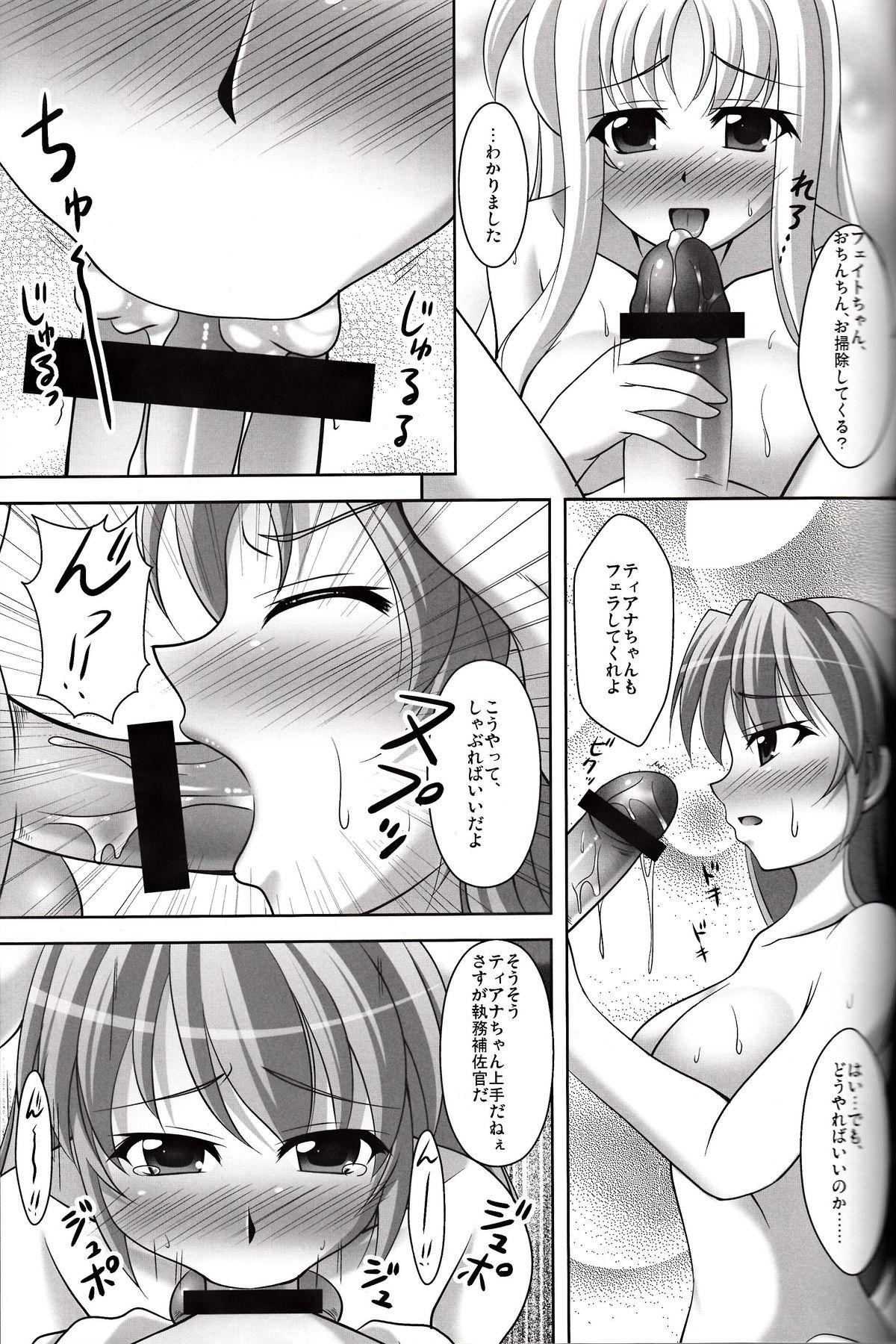 Girl On Girl Shitsumukan no Sodate Kata - Mahou shoujo lyrical nanoha Pissing - Page 12