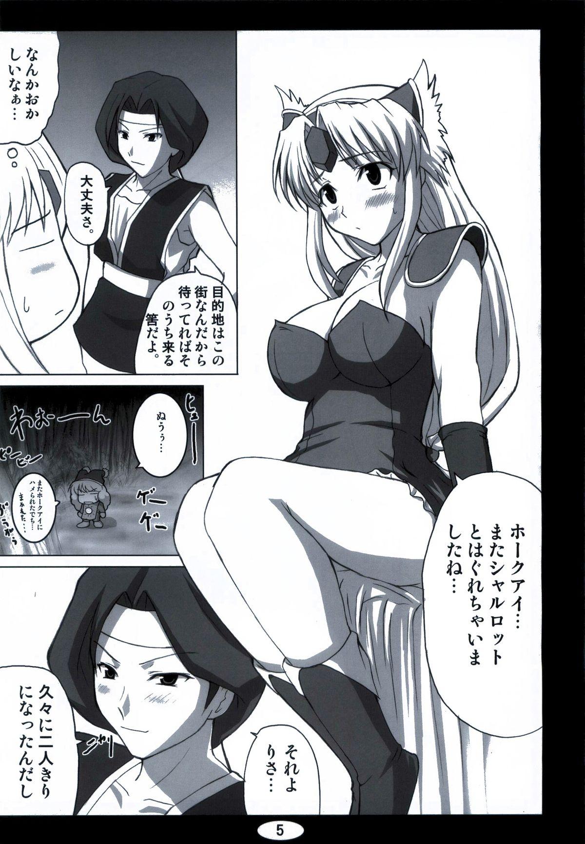 Suckingcock Ikusa Otome - Seiken densetsu 3 Hot Girl Pussy - Page 5