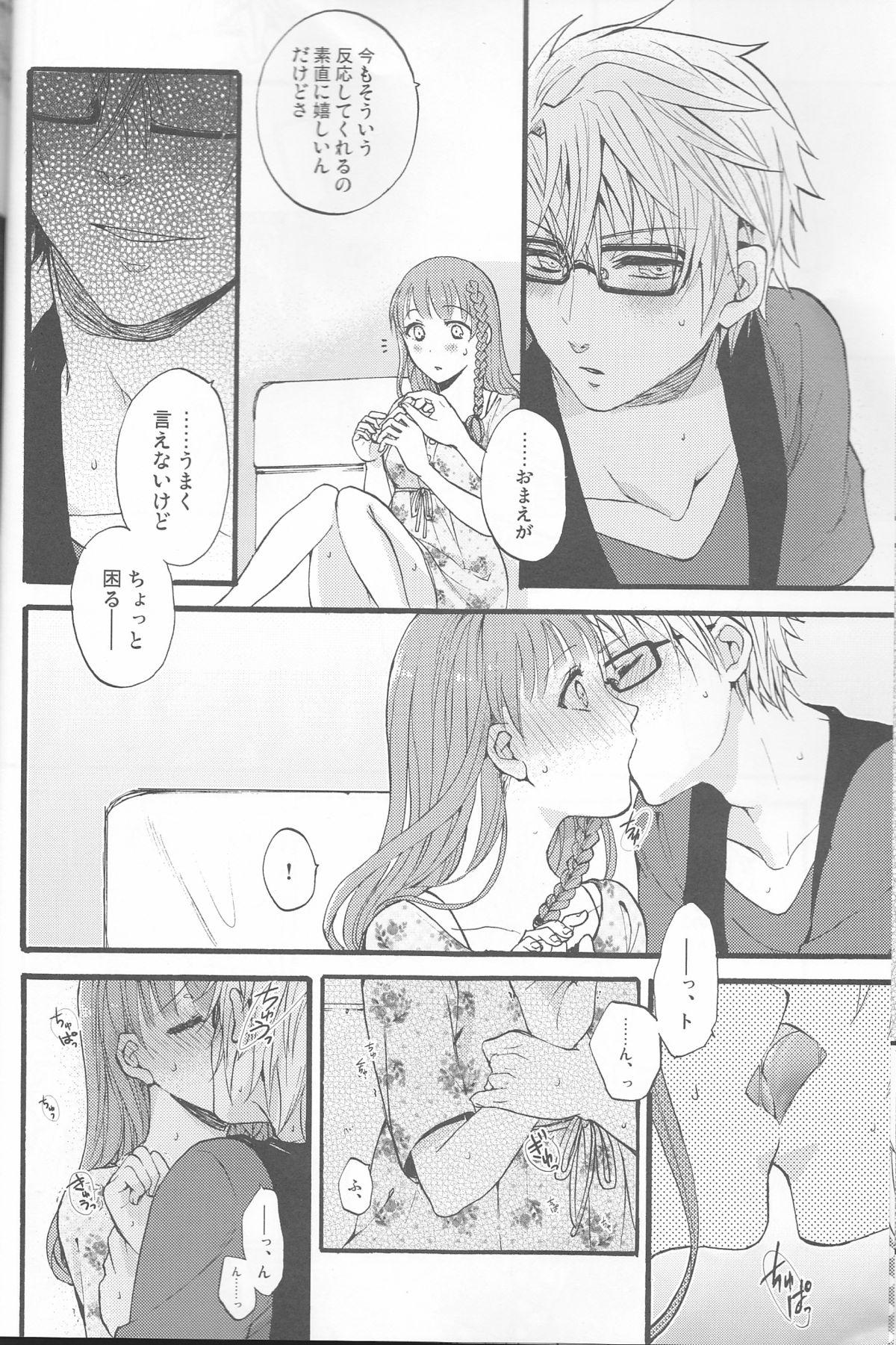 Caiu Na Net Natsu ni Koishite - Amnesia Anal Licking - Page 9