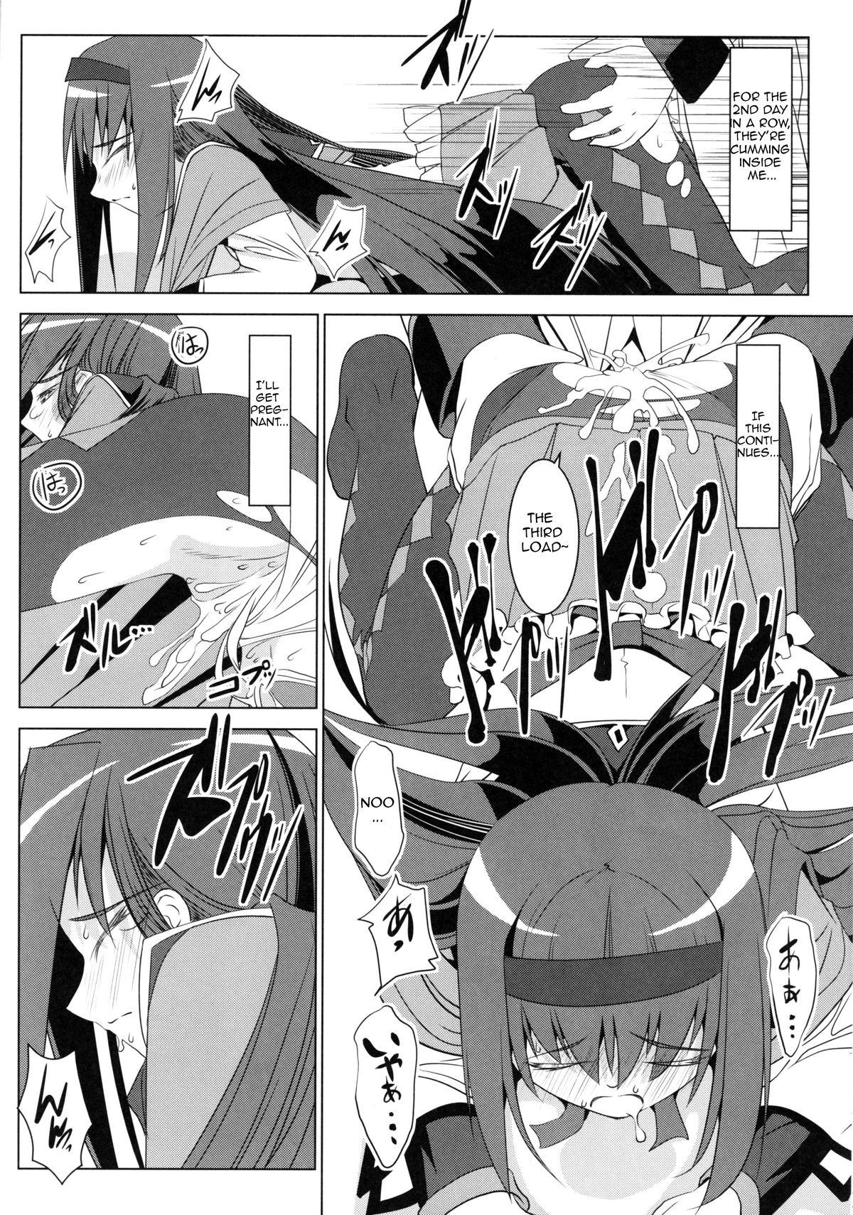 Homura's Humiliation 14