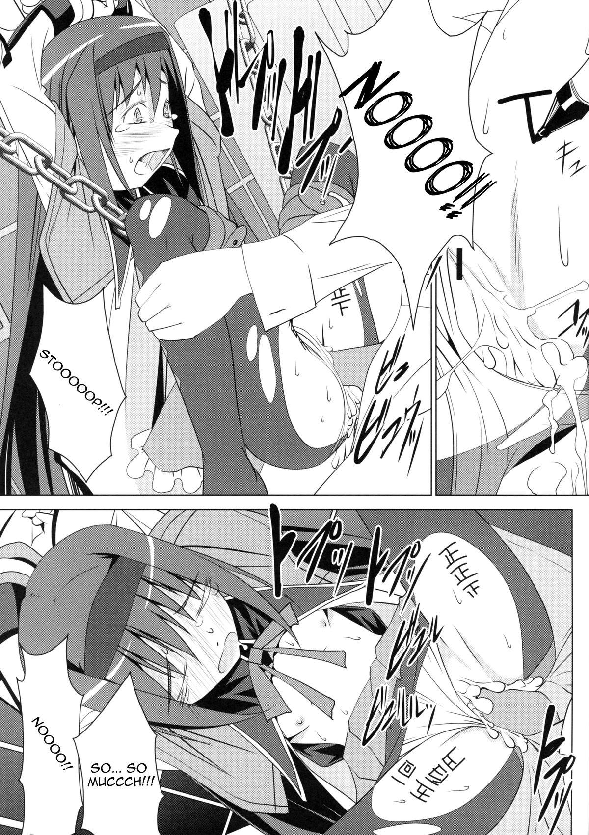 Homura's Humiliation 17