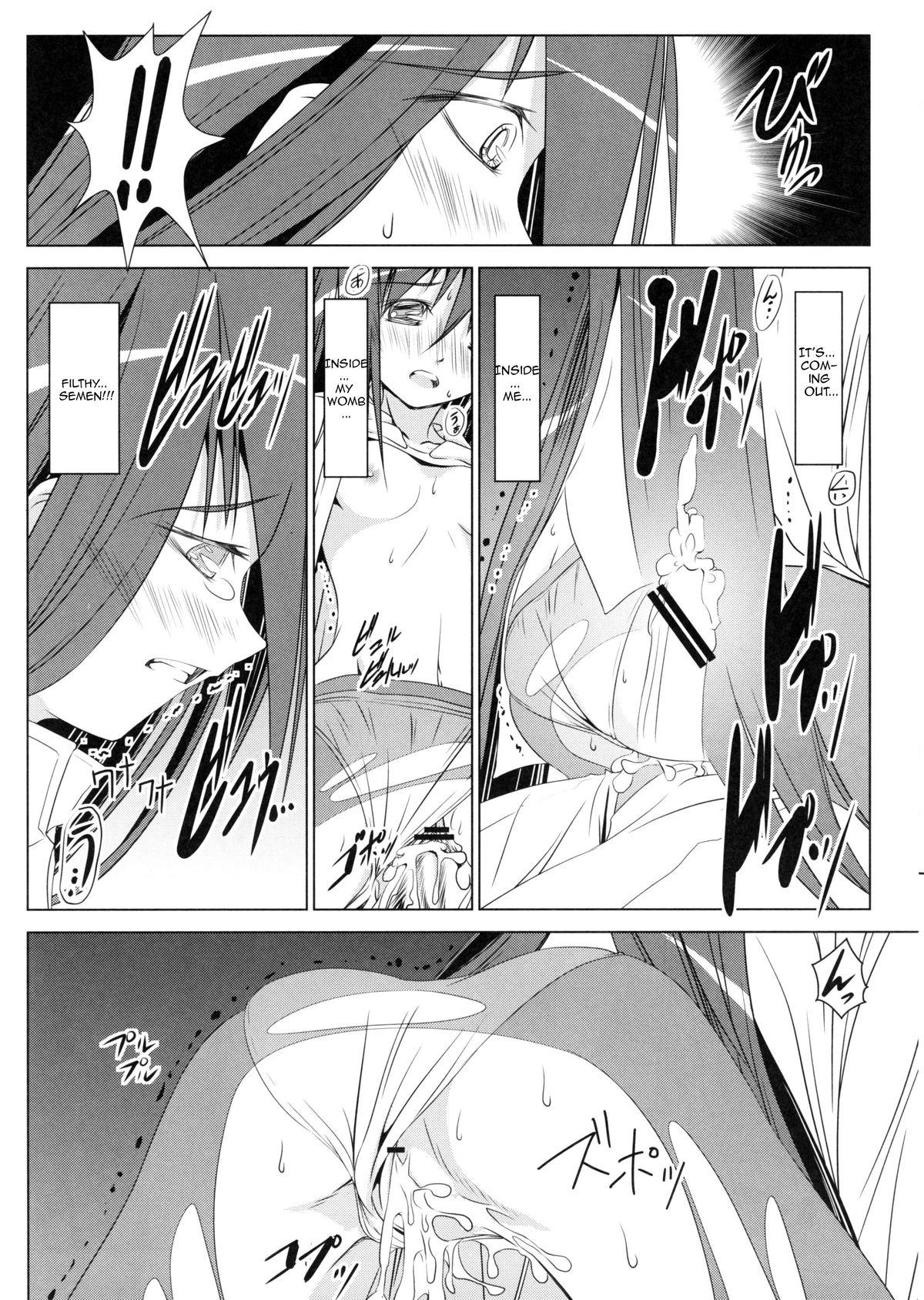 Dorm Homura's Humiliation - Puella magi madoka magica Cumshots - Page 9