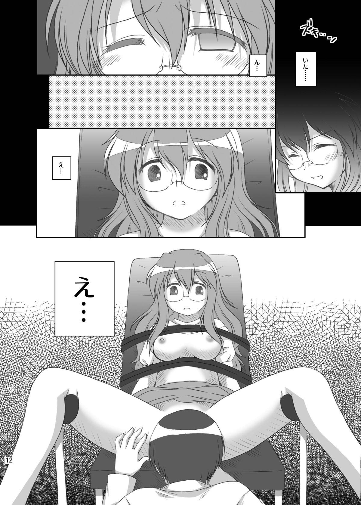 Secret Hidoi Koto Shitai - Lucky star Gay Masturbation - Page 12