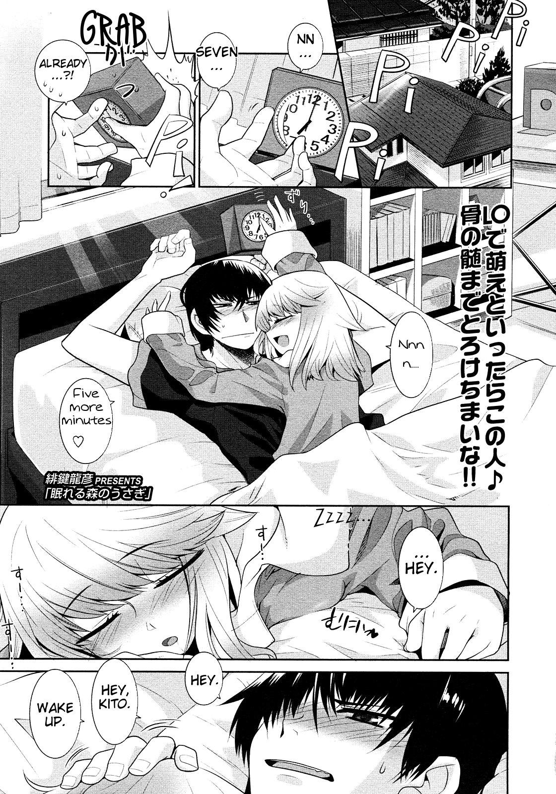 Amateur Nemureru Mori no Usagi | Sleeping Beauty Bunny Teen Porn - Page 1
