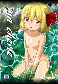 Gay Shaved Ma Cherie Touhou Project Working 18QT 1