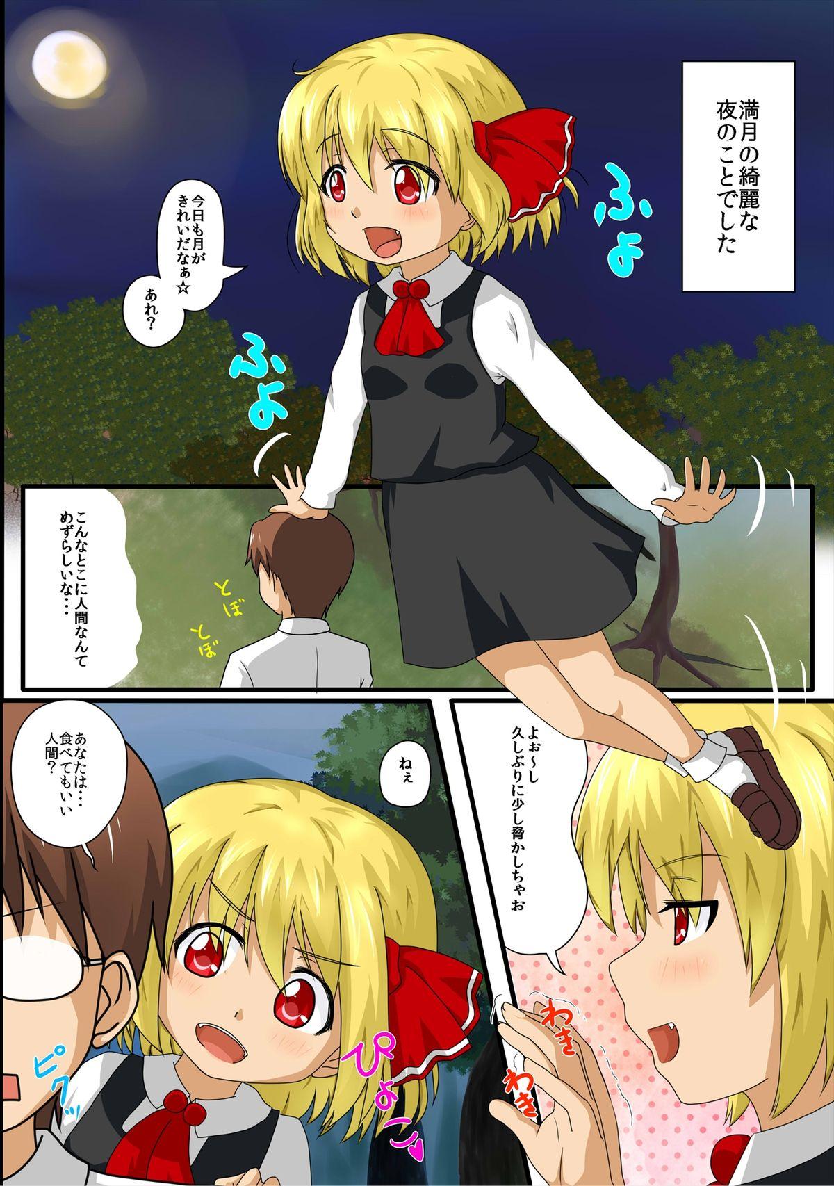Tgirls ma cherie - Touhou project Working Boobies - Page 2