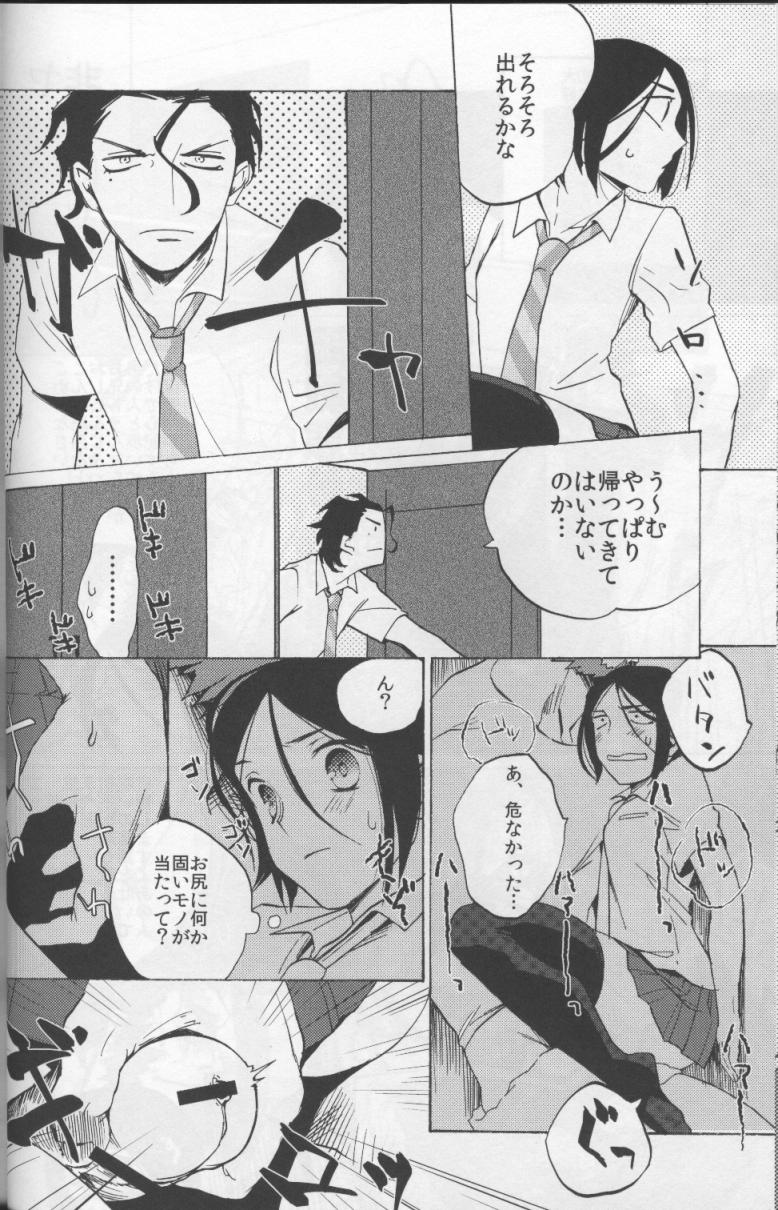 Stretching Haikei Oceanus ni Ittekimashita. Keigu - Fate zero Rabuda - Page 11