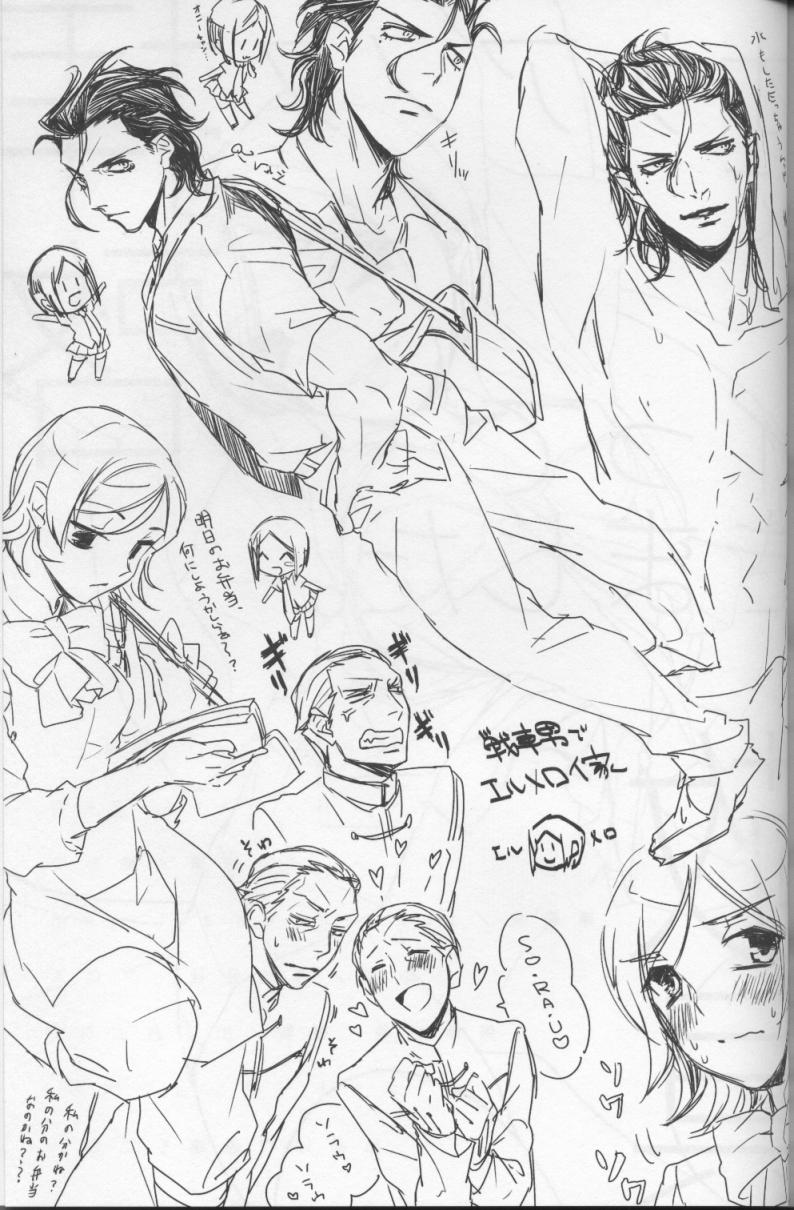 Girlfriends Haikei Oceanus ni Ittekimashita. Keigu - Fate zero Gay - Page 32