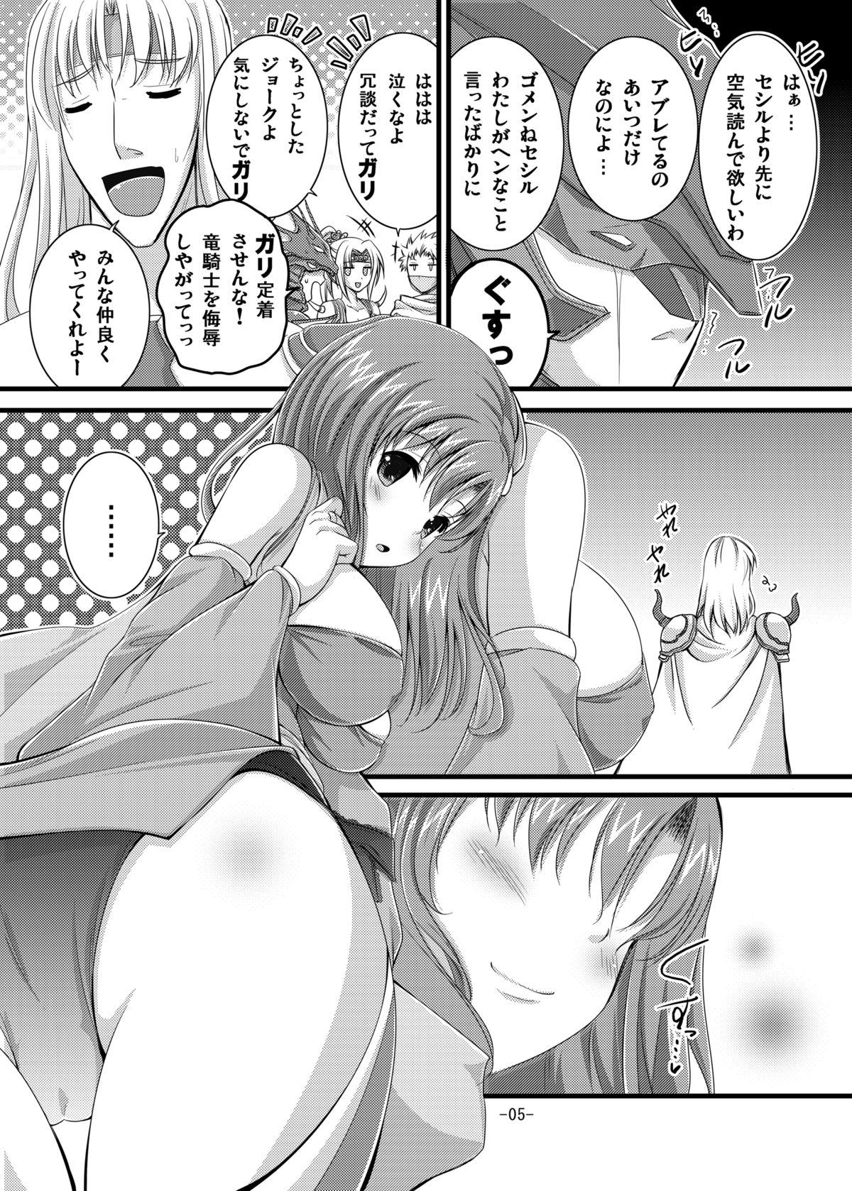 Women Sucking Rydia to Ecchi - Final fantasy iv Anime - Page 5