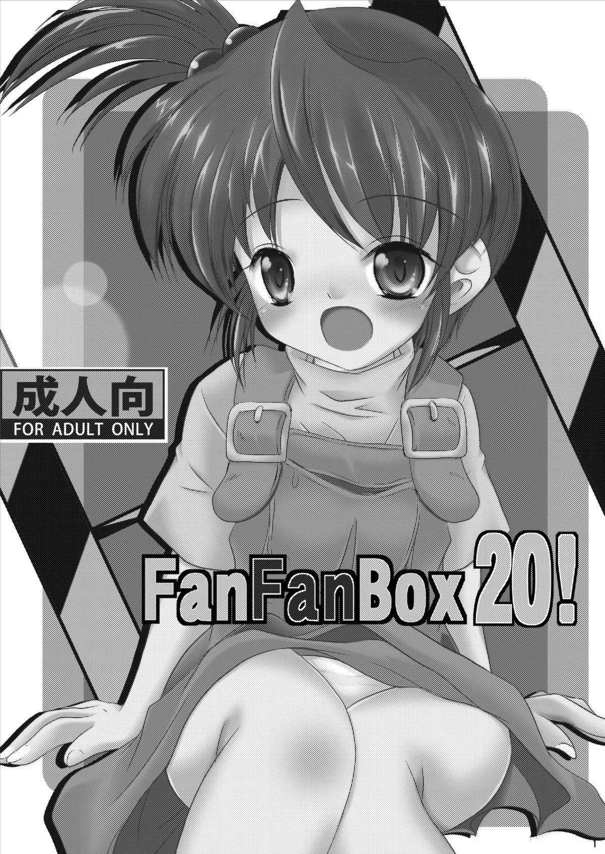 FanFanBox 20! 2