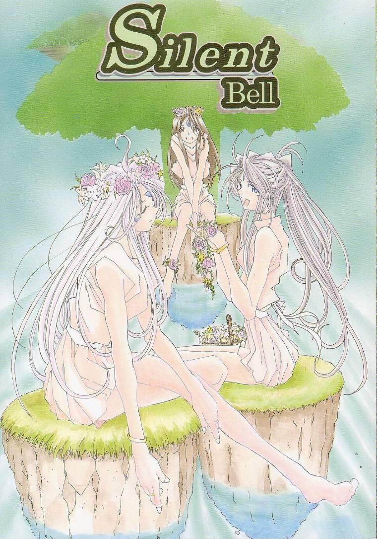 (C56) [RPG Company 2 (Toumi Haruka)] Silent Bell - Ah! My Goddess Outside-Story The Latter Half - 2 and 3 (Aa Megami-sama / Oh My Goddess! (Ah! My Goddess!)) [English] [SaHa] 0