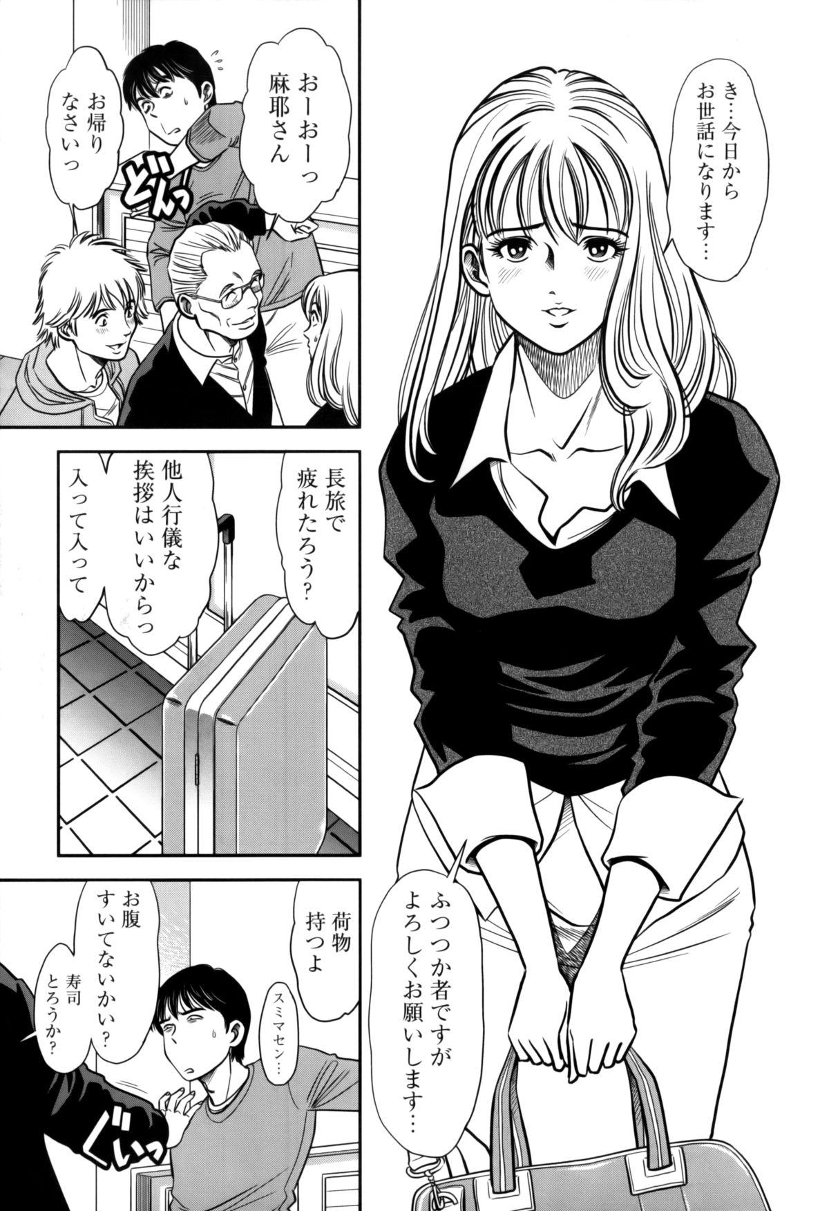 Hard Porn Hitozuma no Toiki Hetero - Page 9