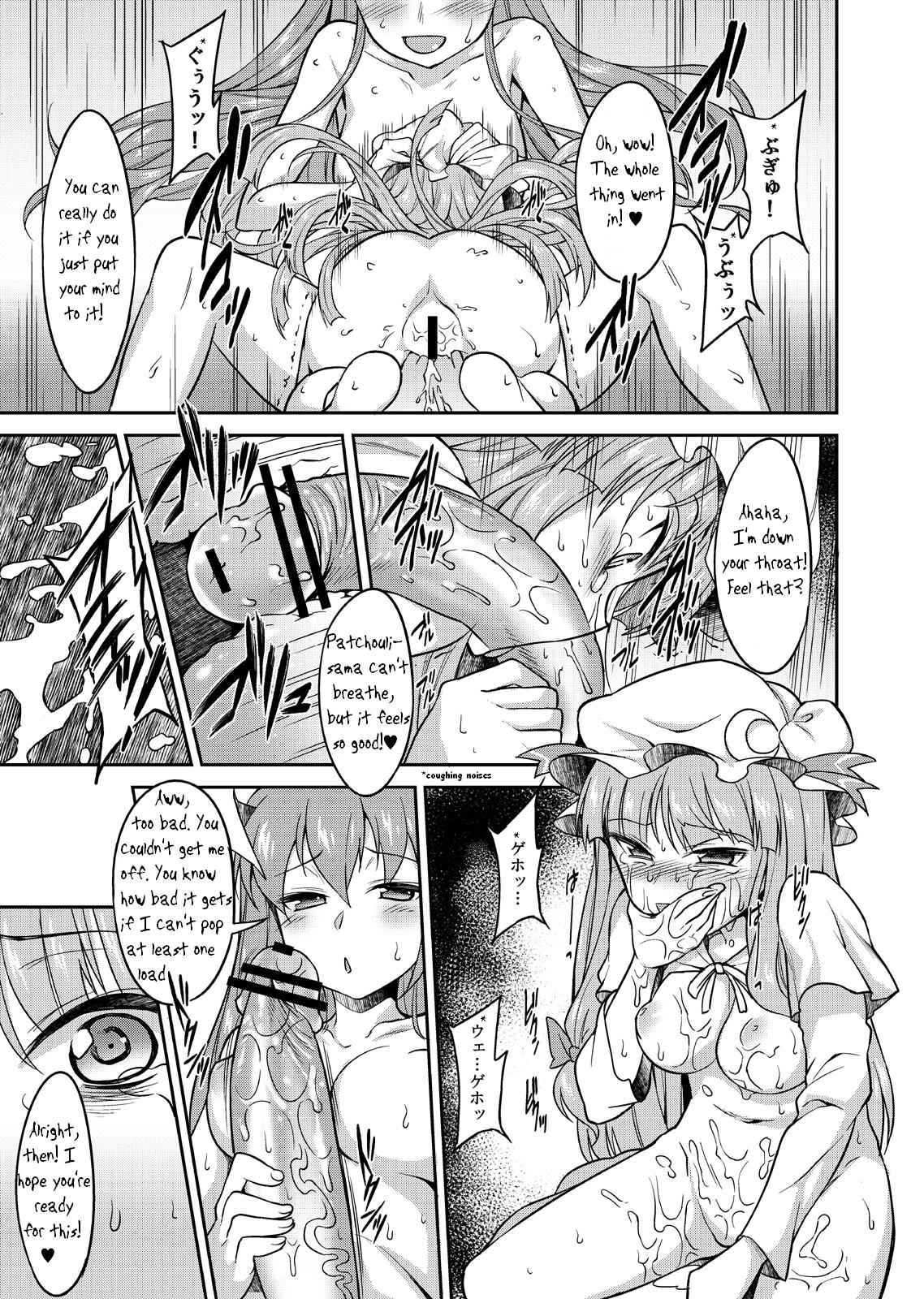Doing Mean Things to Patchouli 5