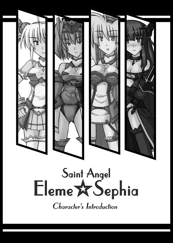 Saint Angel Eleme☆Sephia 117