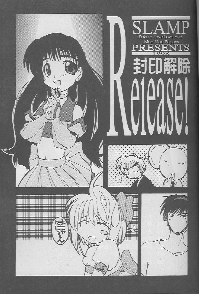 Kinky Release! - Cardcaptor sakura Magrinha - Page 2