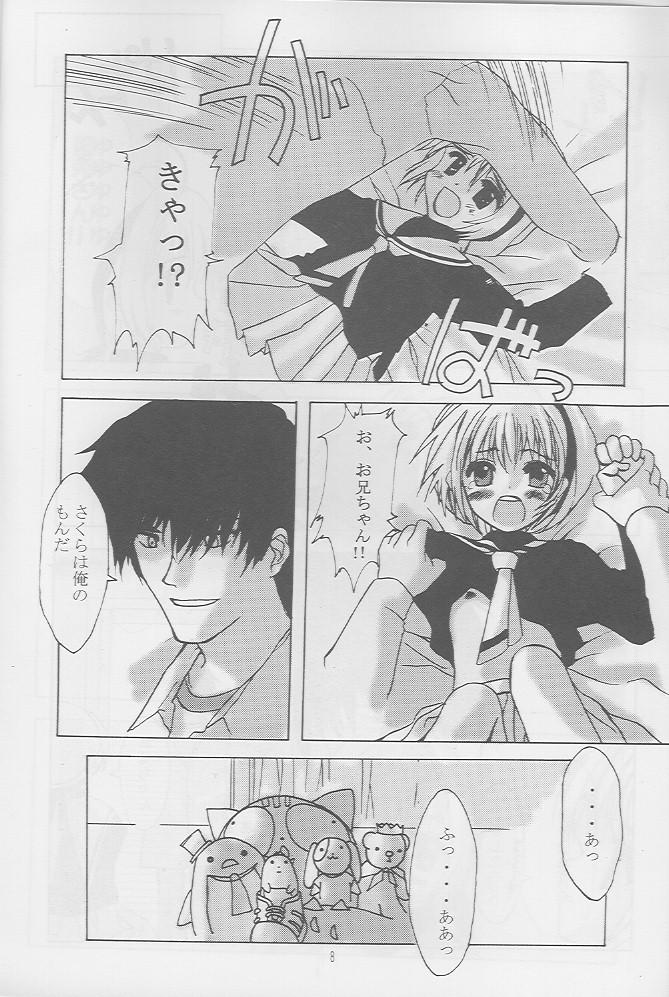Kinky Release! - Cardcaptor sakura Magrinha - Page 7