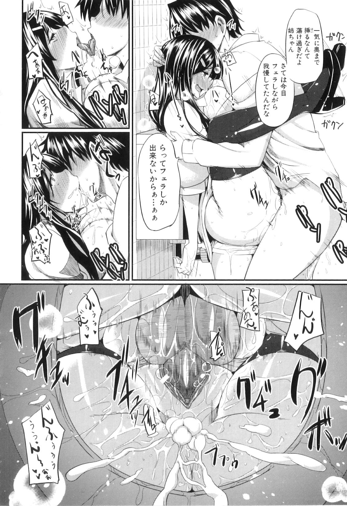 Fella pure hentai haven