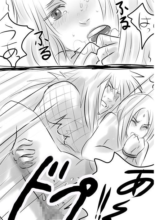 Sex suru dake no Manga! 14