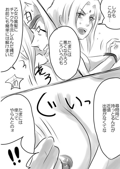 Sex suru dake no Manga! 3