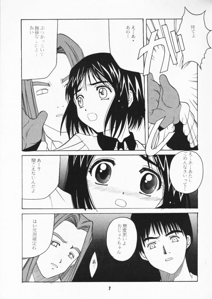 Boy Fuck Girl MENTAIKO Rabuhina - Love hina Top - Page 6