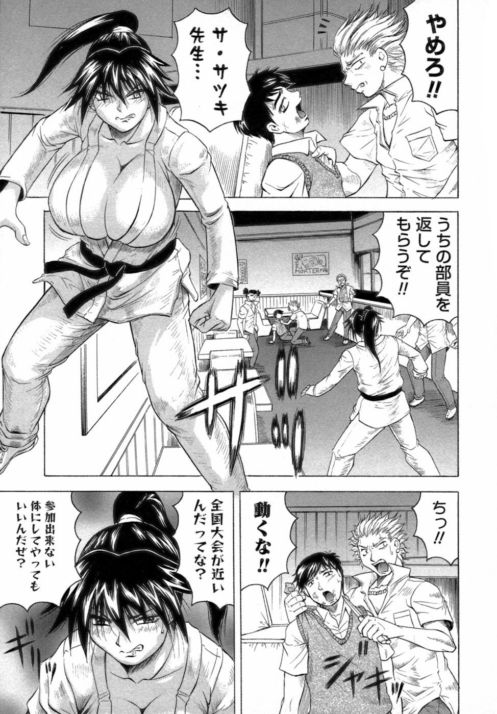 Ichigeki Nousatsu Satsuki Sensei 48