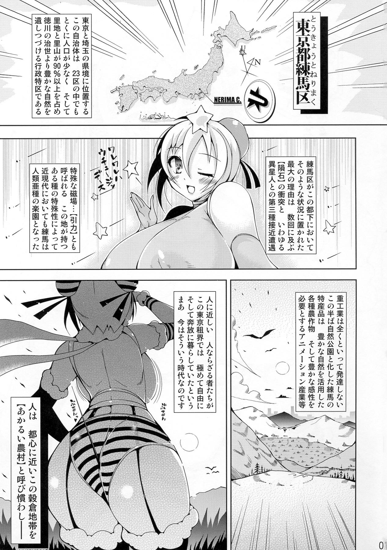 Gros Seins Hana to Mitsubachi Rough Sex - Page 3