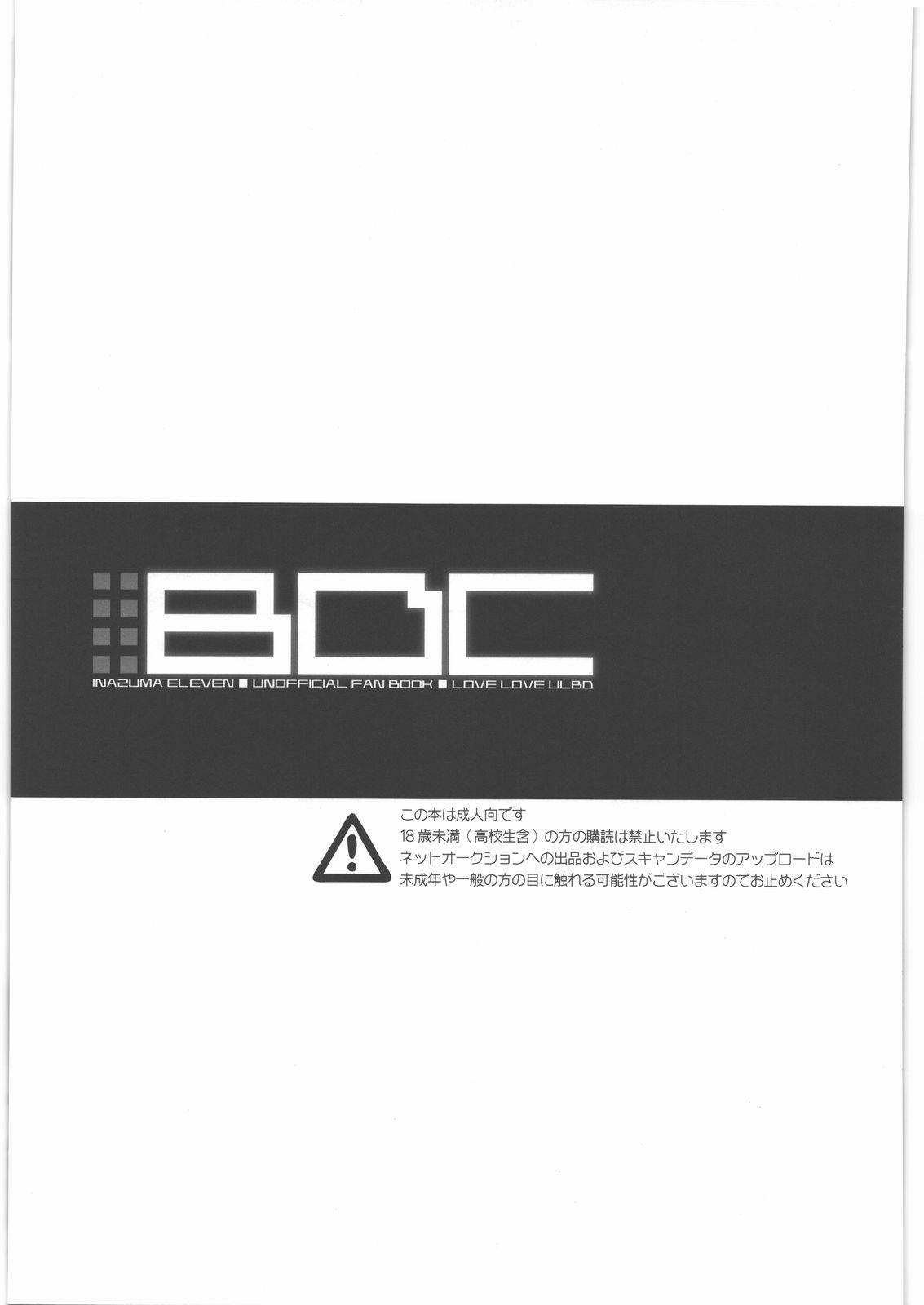 BDC 1