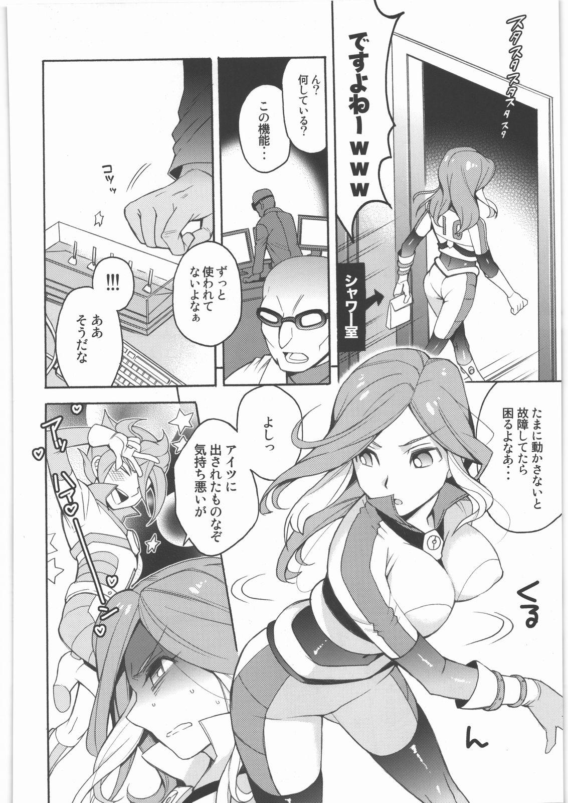 Femdom Porn BDC - Inazuma eleven Full - Page 5