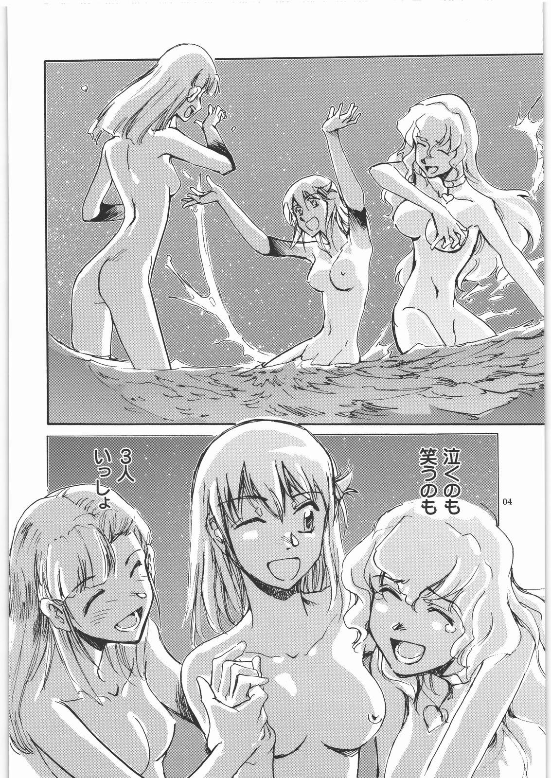 Star Kamogawa Hyper Chargers - Rinne no lagrange Mexico - Page 3