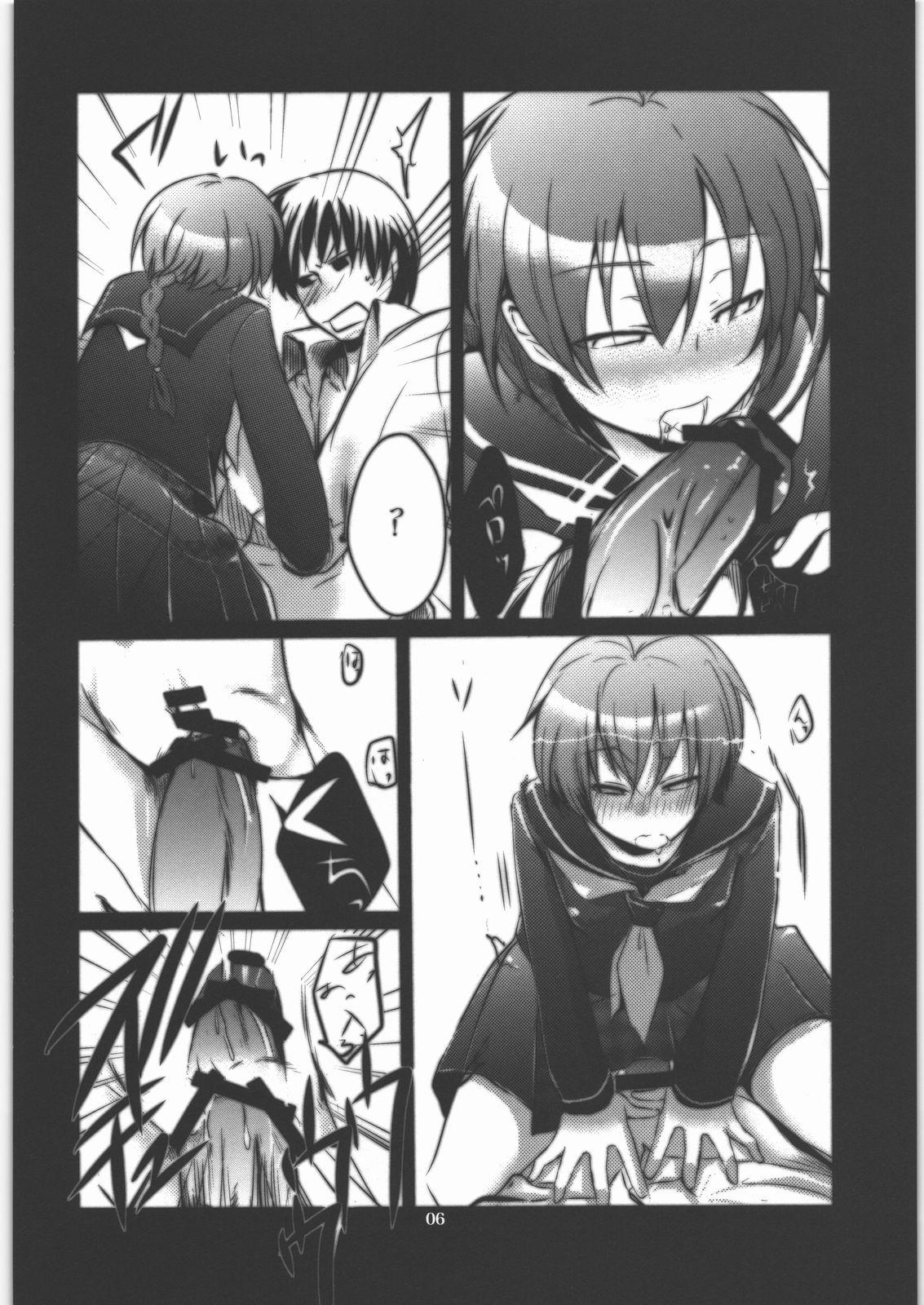 Amazing Yome Goranshin - Darker than black Taboo - Page 5